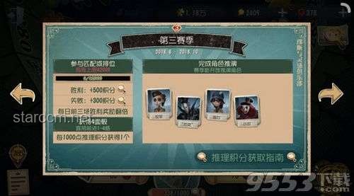 埃及南希深度解读《第五人格》新皮肤背后的故事